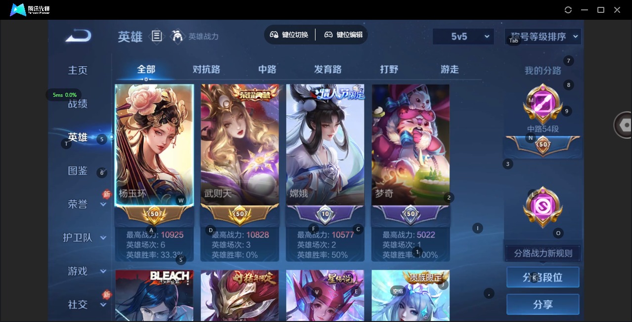 WZCMW486267王者荣耀账号详情图5 WZCMW486267王者荣耀账号详情图5