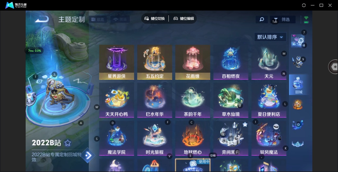 WZCMW486267王者荣耀账号详情图11 WZCMW486267王者荣耀账号详情图11