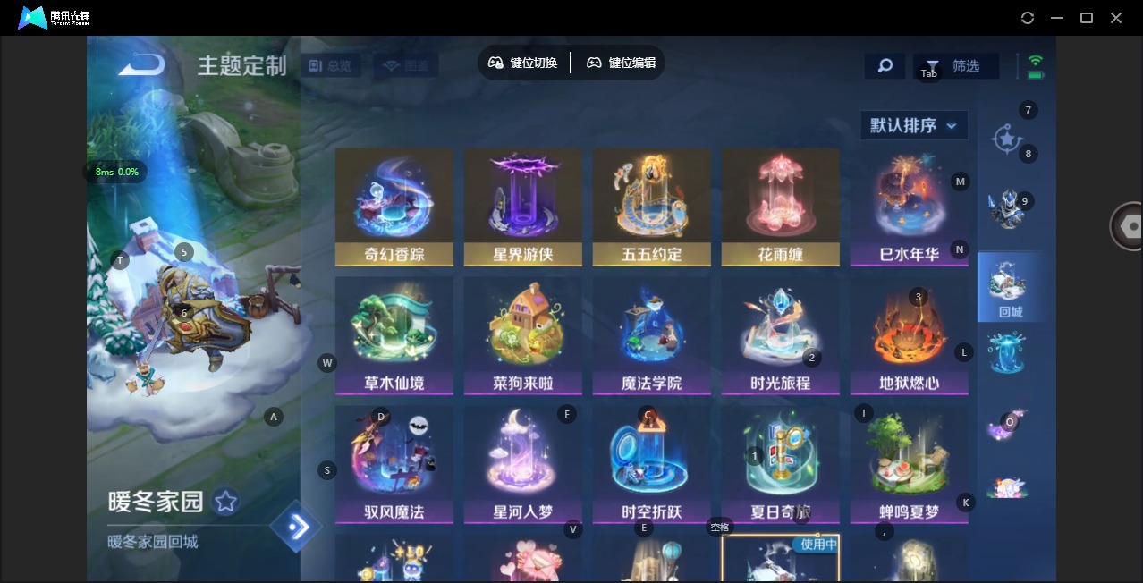 WZCMW486269王者荣耀账号详情图7