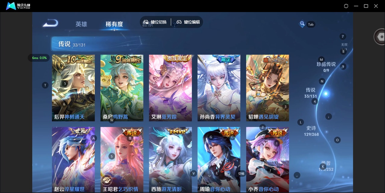 WZCMW486272王者荣耀账号详情图8