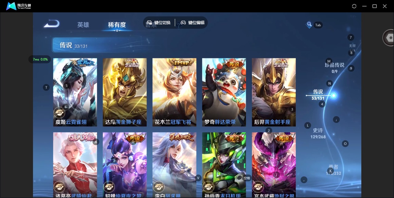 WZCMW486272王者荣耀账号详情图10