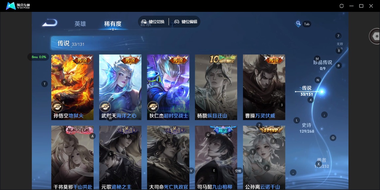 WZCMW486272王者荣耀账号详情图11