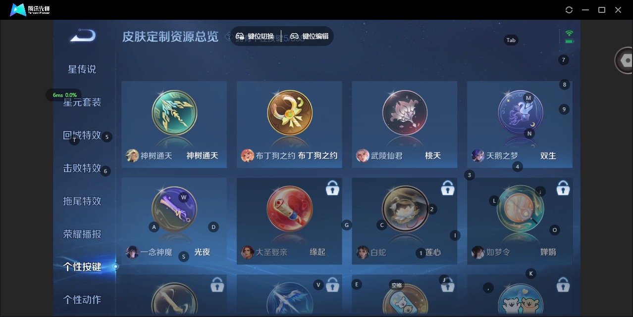 WZCMW486272王者荣耀账号详情图14