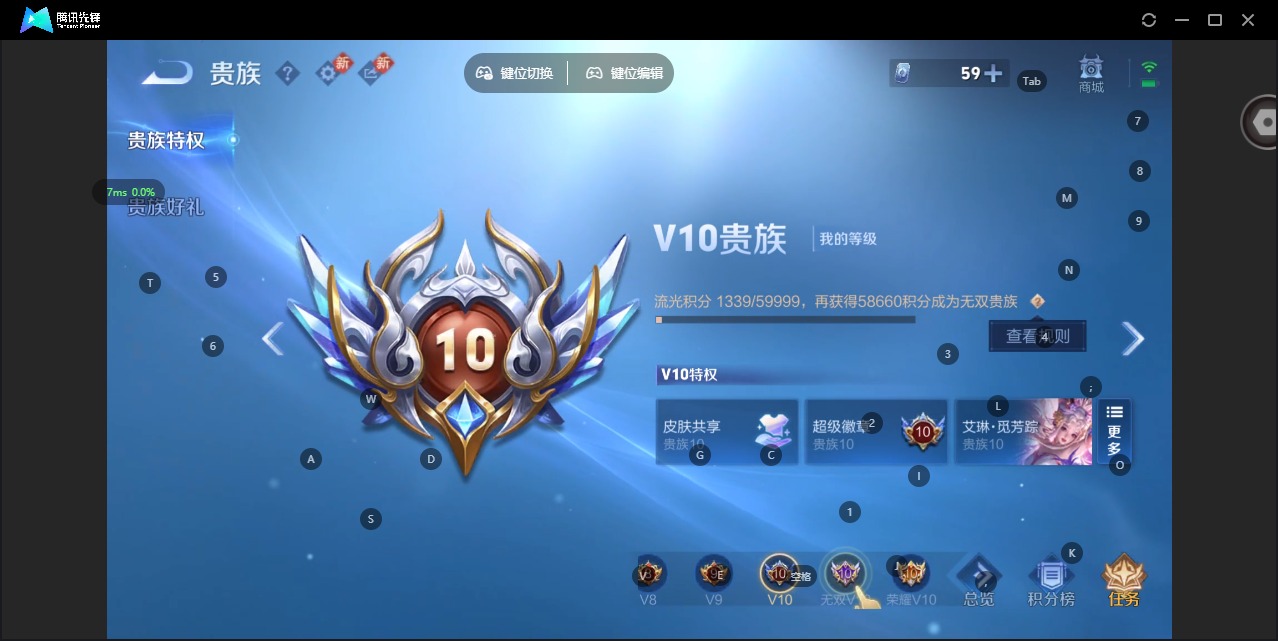 WZCMW486272王者荣耀账号详情图16