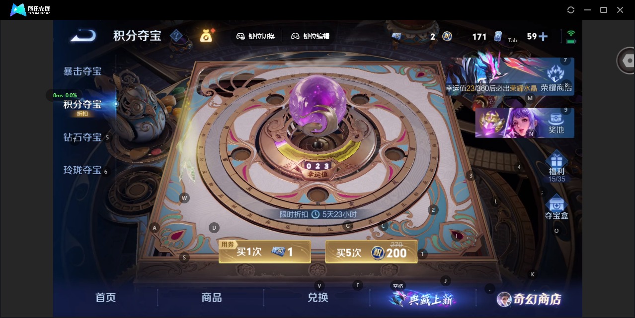 WZCMW486272王者荣耀账号详情图17