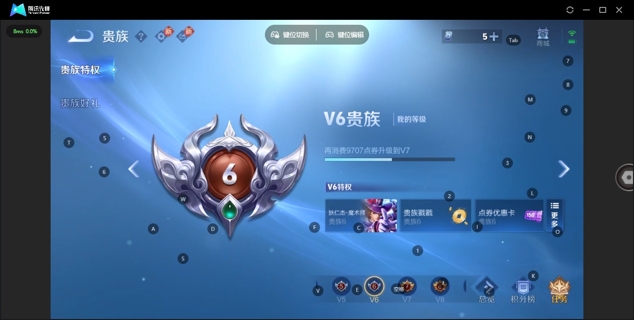 WZQM486279王者荣耀账号详情图11