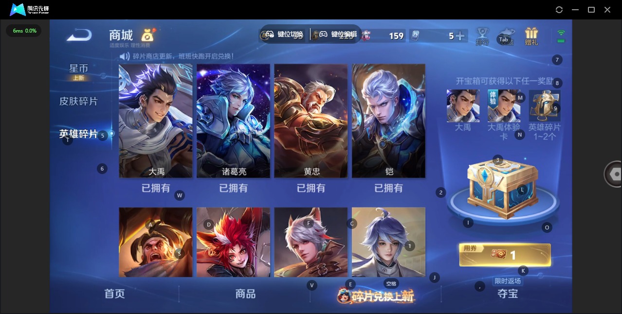 WZQM486279王者荣耀账号详情图10