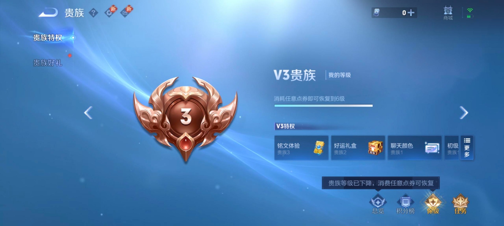 WZCMW4100065王者荣耀账号详情图5 WZCMW4100065王者荣耀账号详情图5