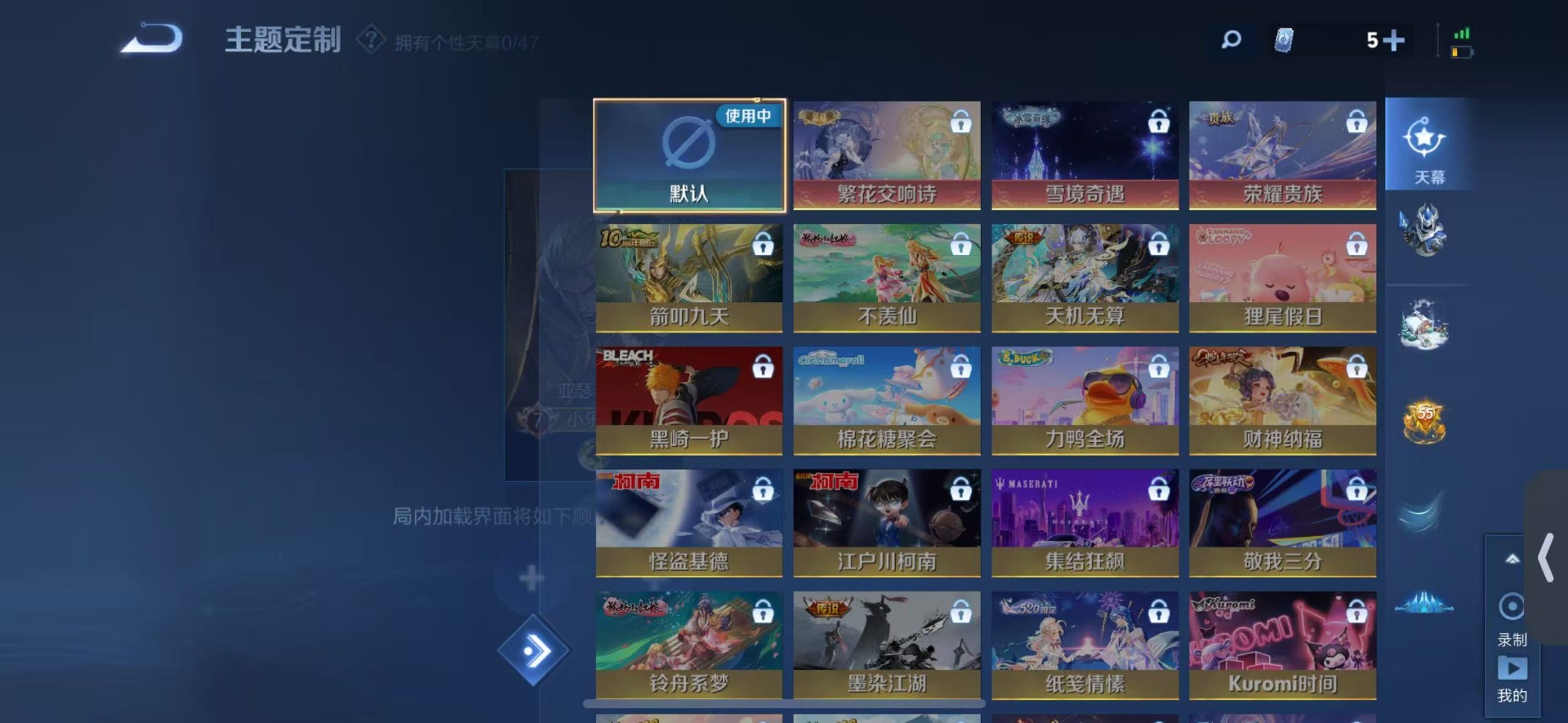 WZCMW4100067王者荣耀账号详情图10