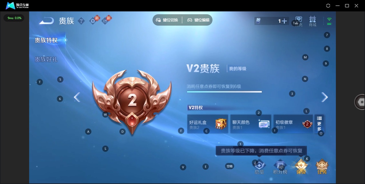 WZQM486326王者荣耀账号详情图10