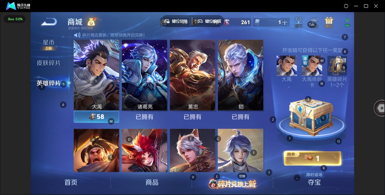 WZQM486326王者荣耀账号详情图9