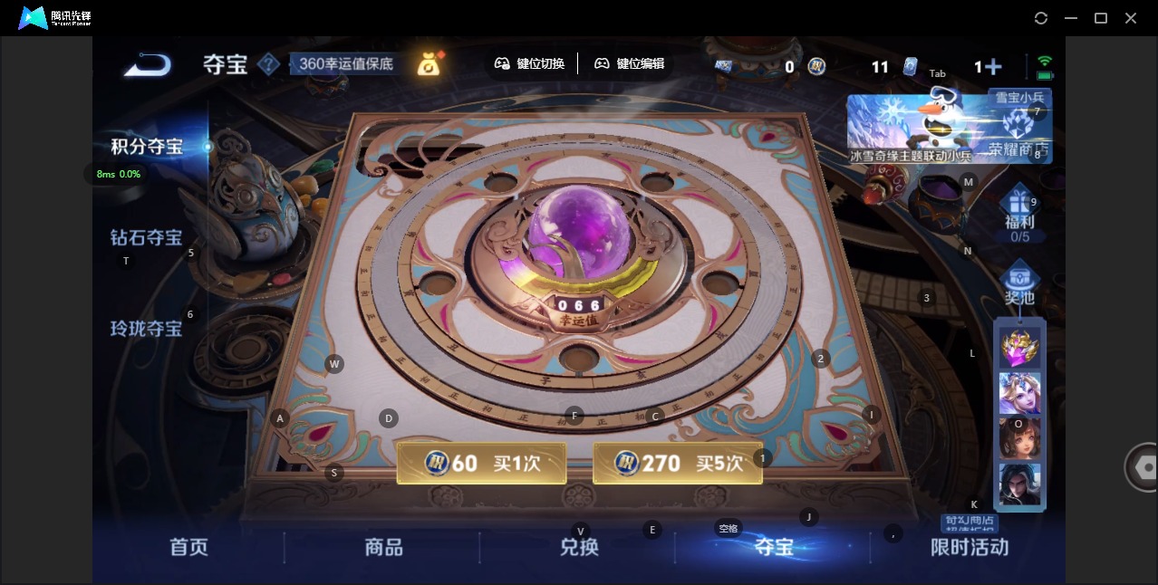 WZQM486449王者荣耀账号详情图19