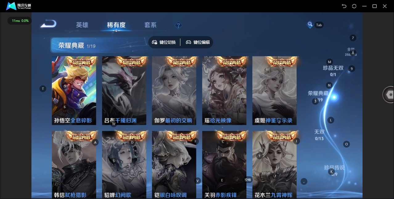 WZCMW486702王者荣耀账号详情图8