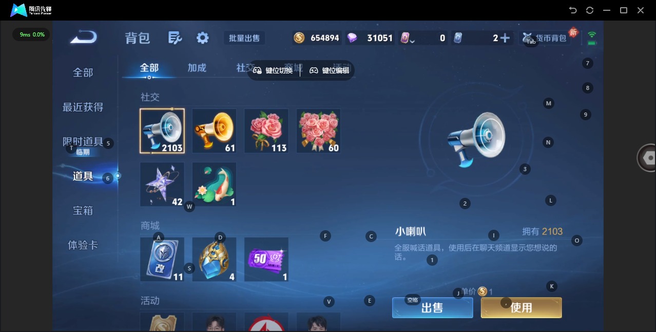 WZCMW486702王者荣耀账号详情图12