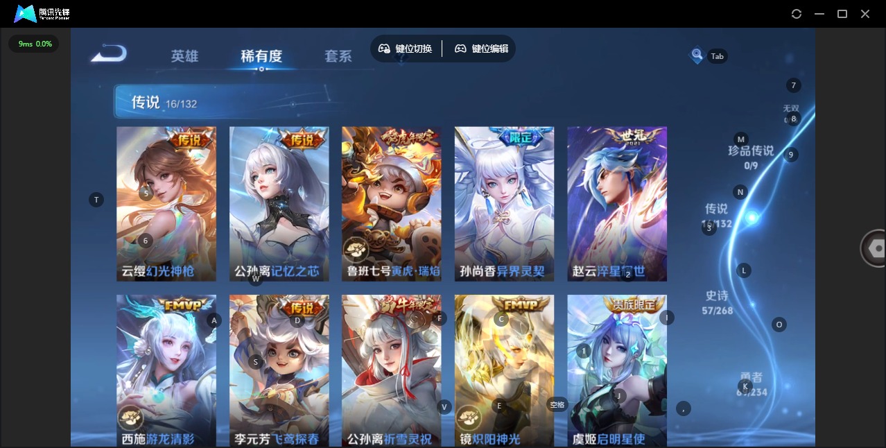 WZCMW487614王者荣耀账号详情图7