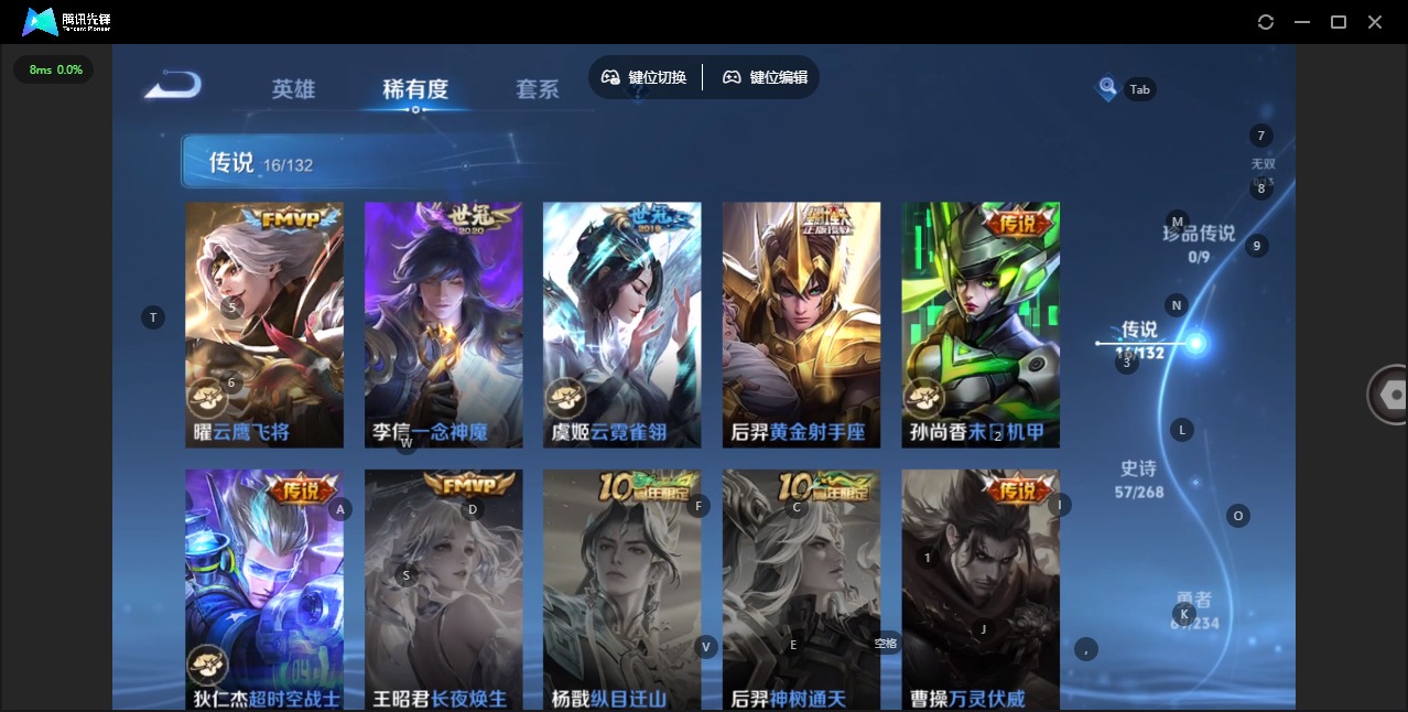 WZCMW487614王者荣耀账号详情图8