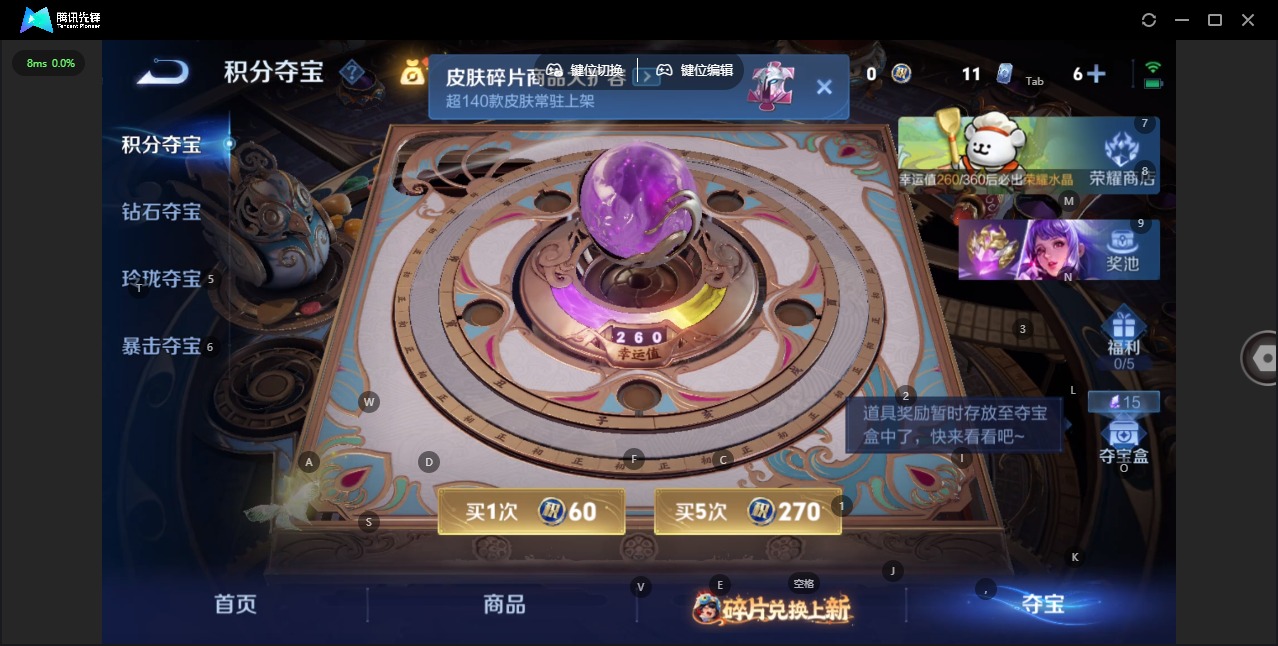 WZCMW487614王者荣耀账号详情图13