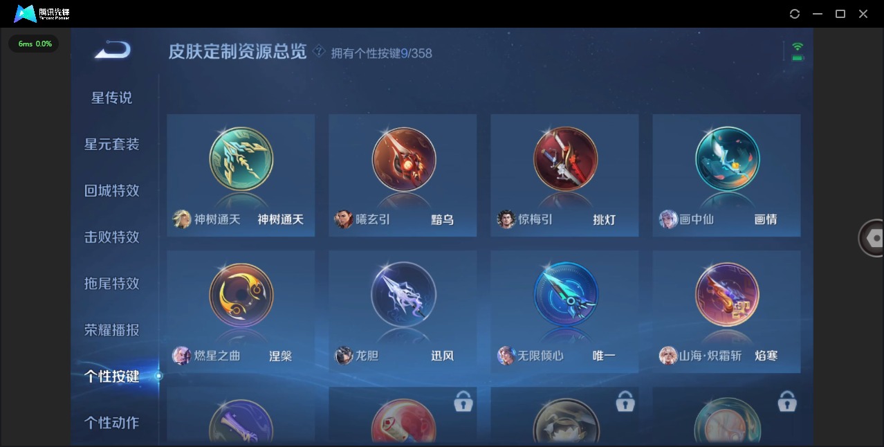 WZQM487551王者荣耀账号详情图11