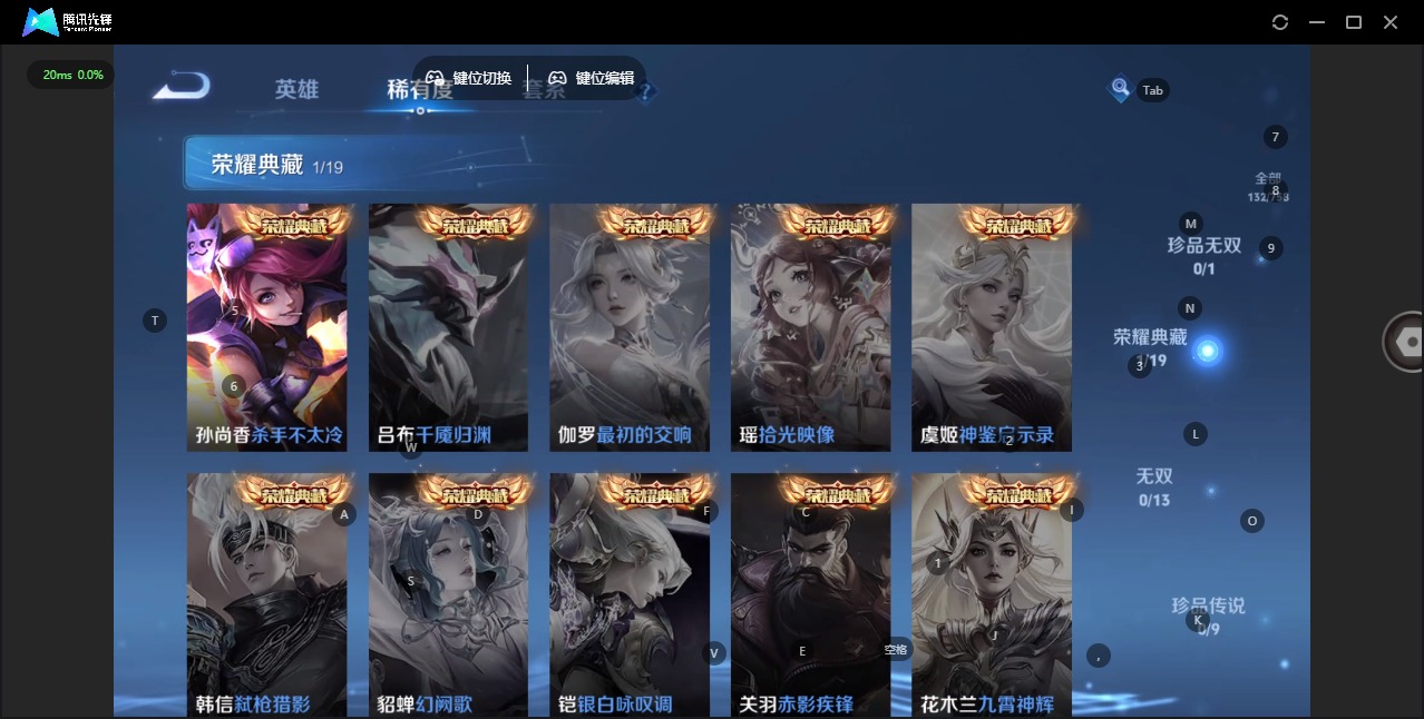 WZCMW487936王者荣耀账号详情图7