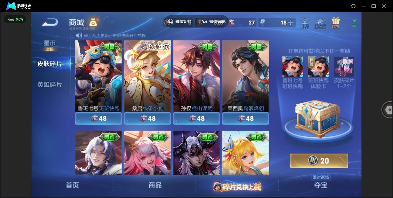 WZQM487480王者荣耀账号详情图18