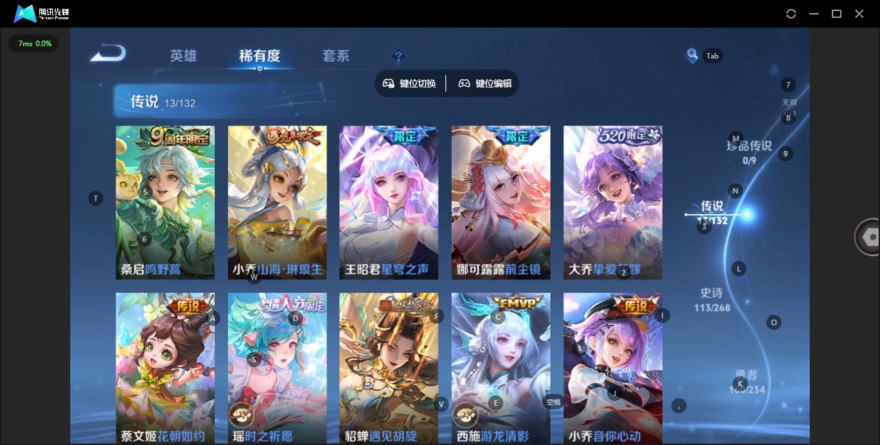 王者荣耀账号苹果QQV8 1典藏 1无双 13传说 127英雄 362皮肤 可修改实名 
【英雄全皮】敖隐全皮,戈娅全皮