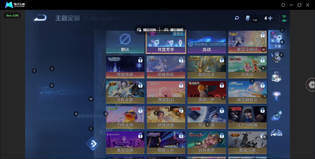 WZQM487503王者荣耀账号详情图3