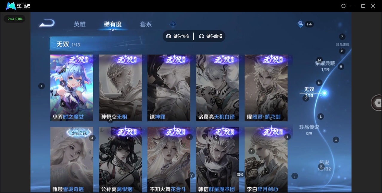 WZQM487503王者荣耀账号详情图9