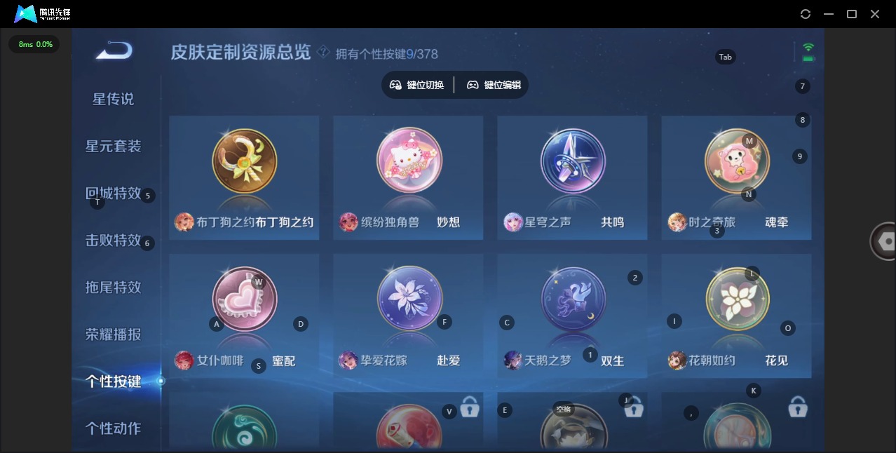 WZQM487503王者荣耀账号详情图12