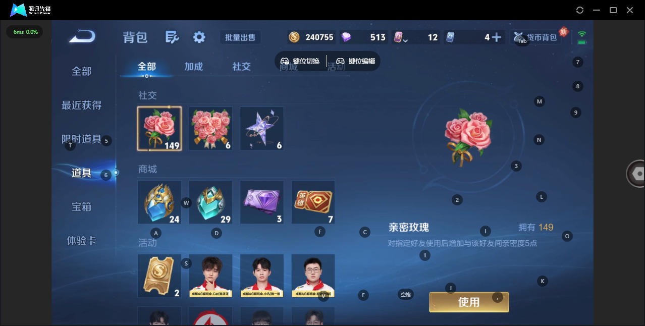 WZQM487503王者荣耀账号详情图13