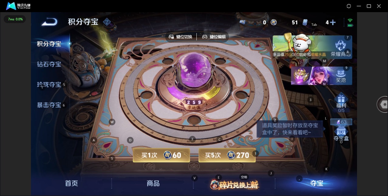 WZQM487503王者荣耀账号详情图15