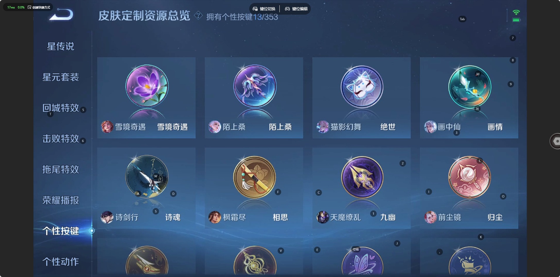 WZQM487654王者荣耀账号详情图10