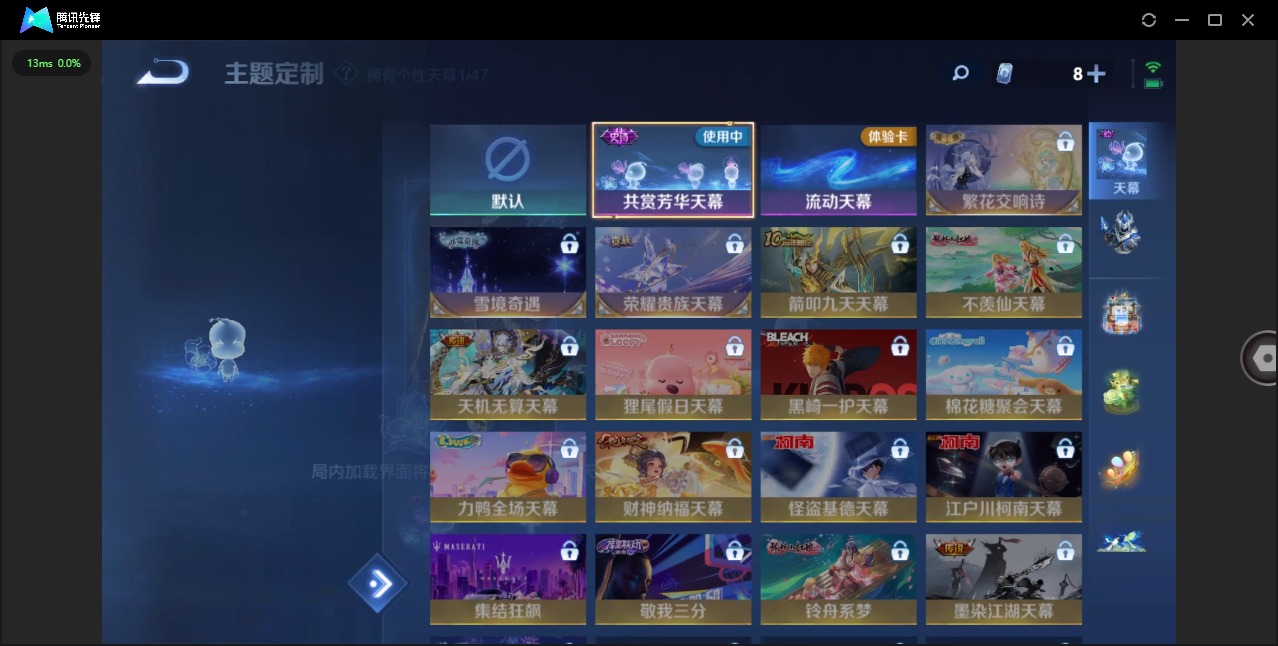 WZQM487542王者荣耀账号详情图9 WZQM487542王者荣耀账号详情图9