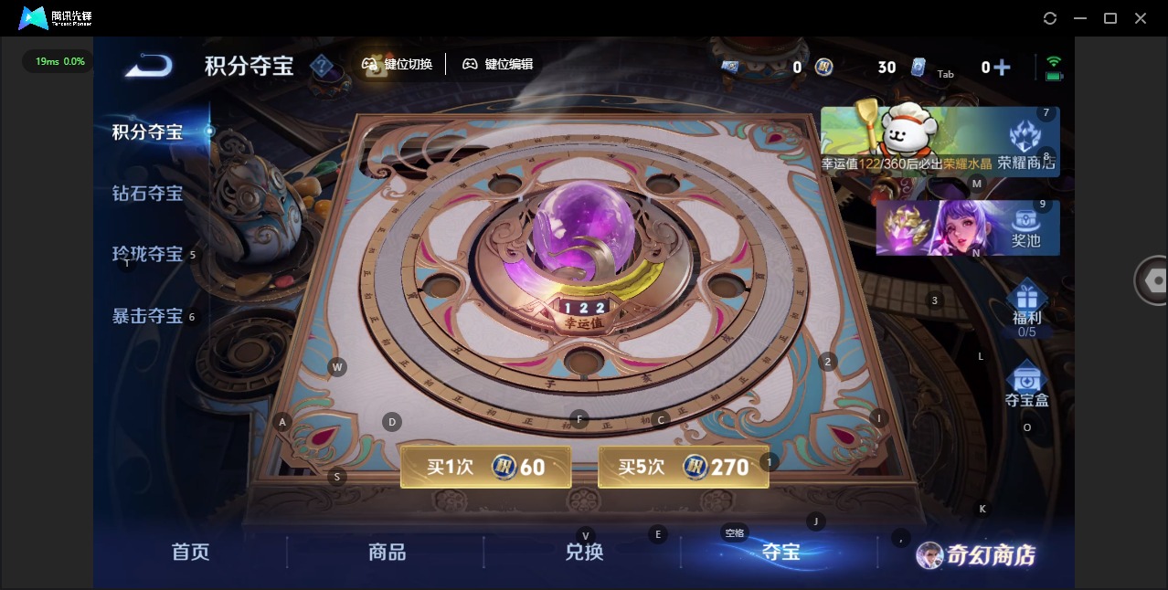 WZCMW487986王者荣耀账号详情图11