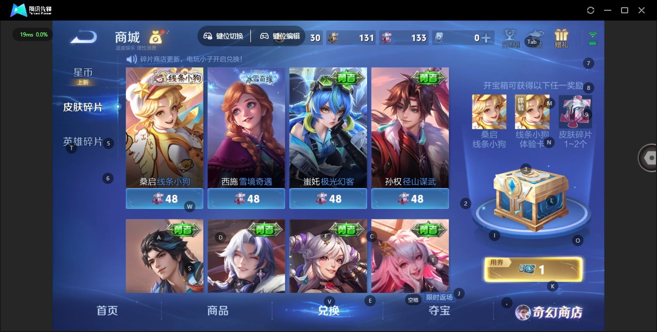 WZCMW487986王者荣耀账号详情图10