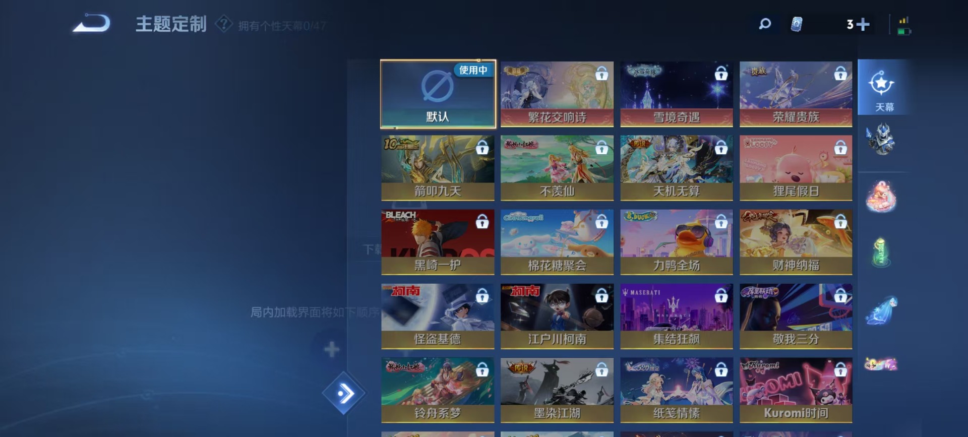 WZQM487840王者荣耀账号详情图6