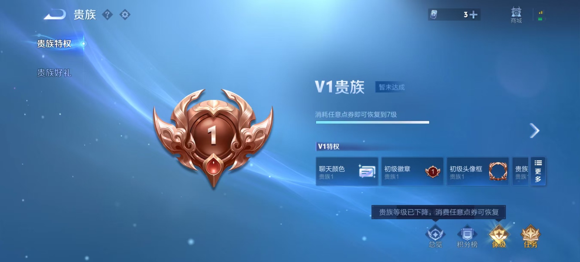 WZQM487840王者荣耀账号详情图14