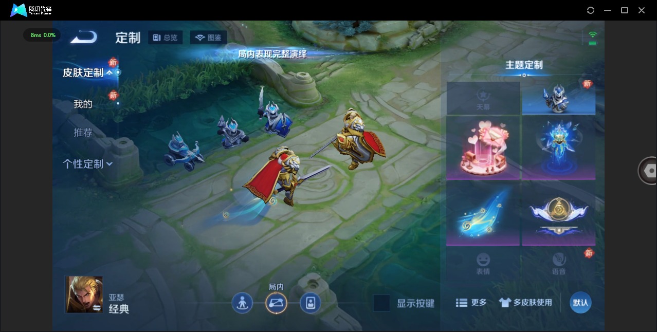 WZQM487652王者荣耀账号详情图9