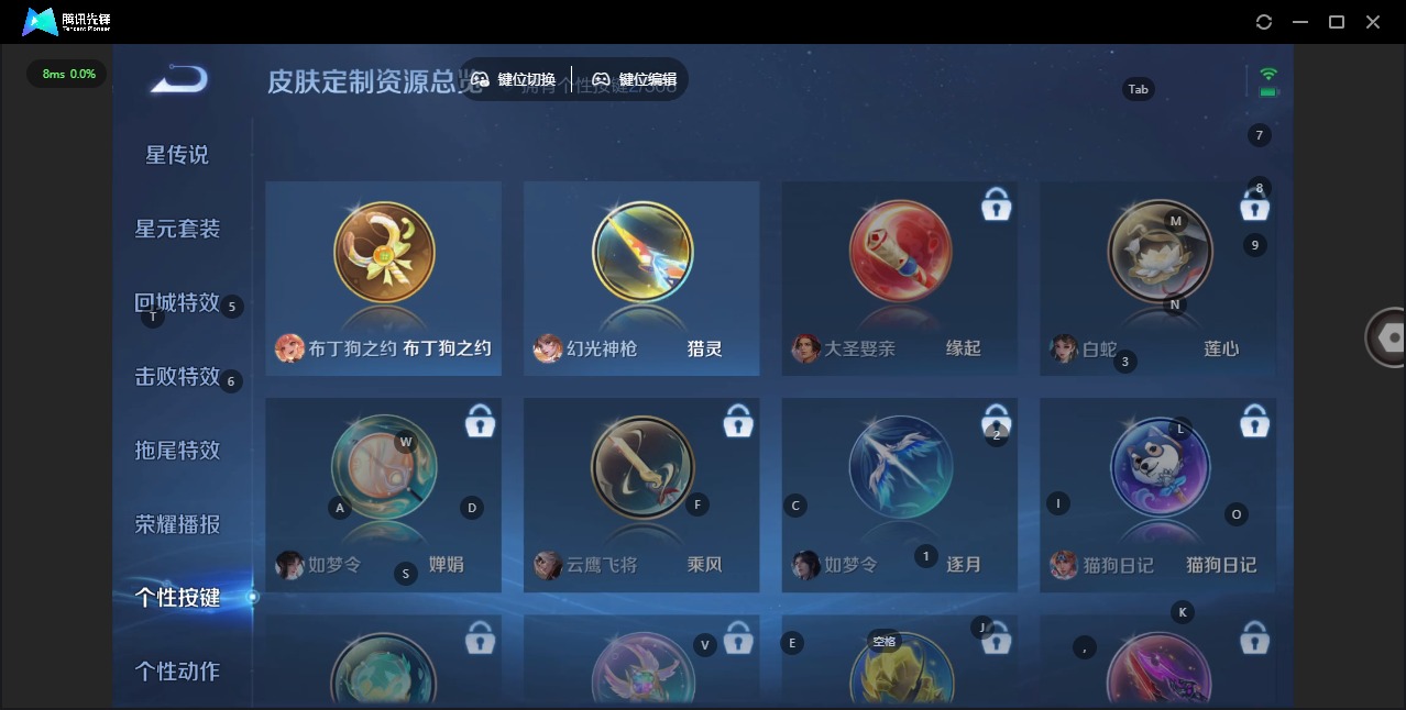 WZCMW488042王者荣耀账号详情图10