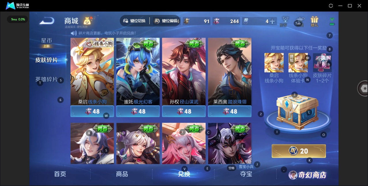 WZCMW488042王者荣耀账号详情图12