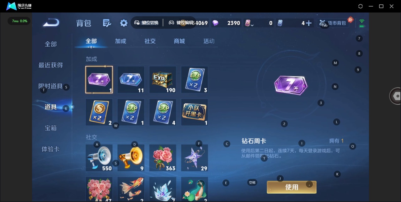 WZCMW488042王者荣耀账号详情图11