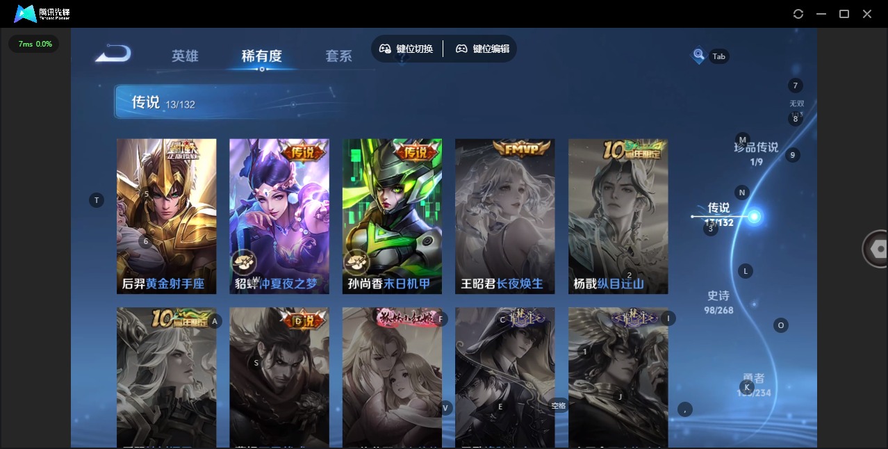 WZQM487801王者荣耀账号详情图13