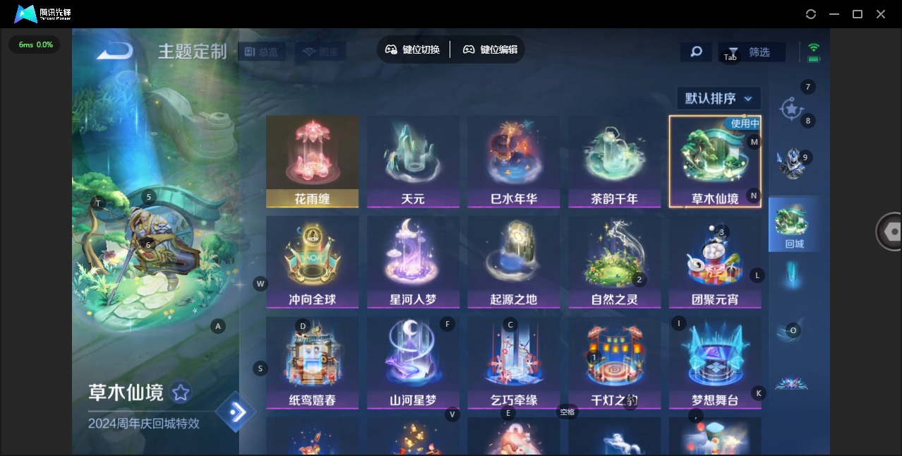 WZCMW488085王者荣耀账号详情图7