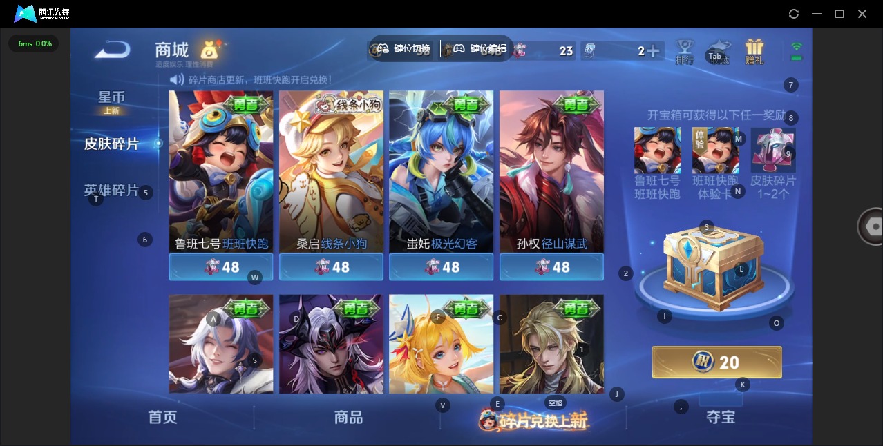 WZCMW488085王者荣耀账号详情图10