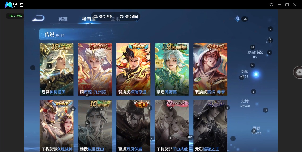 WZCMW488087王者荣耀账号详情图6