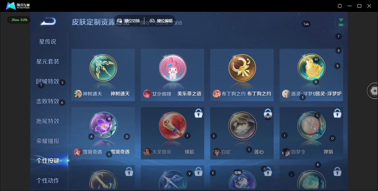 WZCMW488087王者荣耀账号详情图9