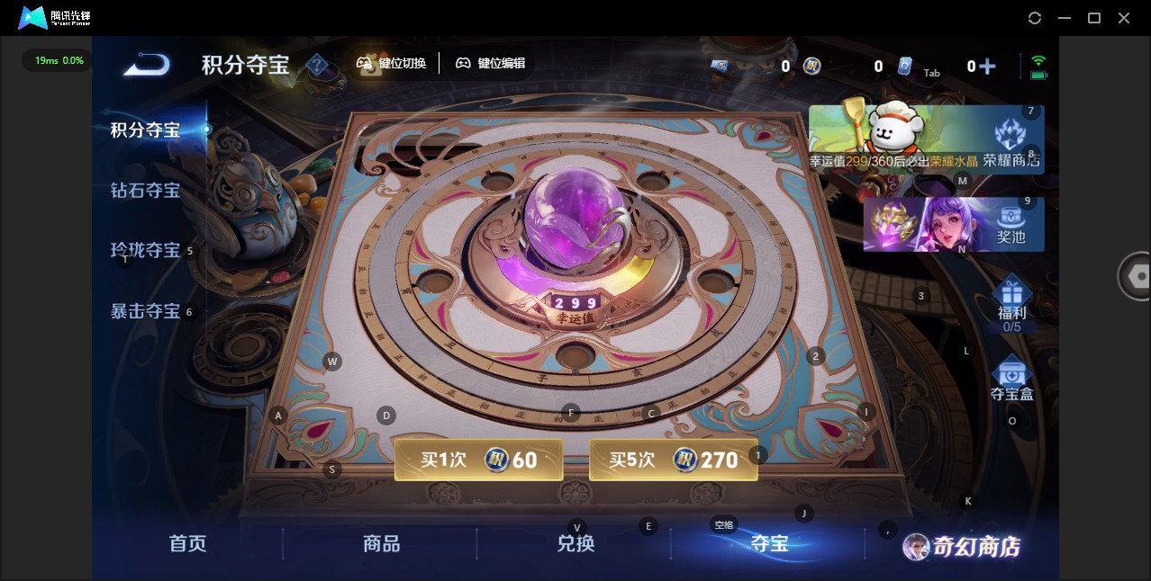 WZCMW488087王者荣耀账号详情图12