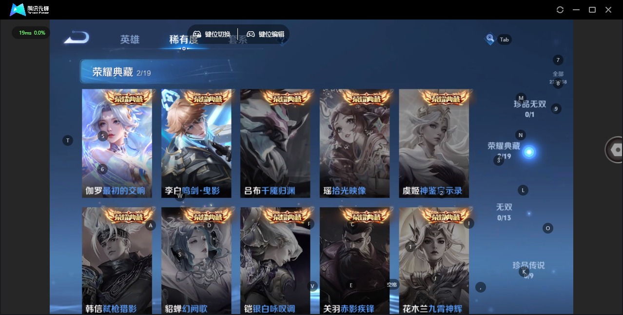 WZQM487943王者荣耀账号详情图8