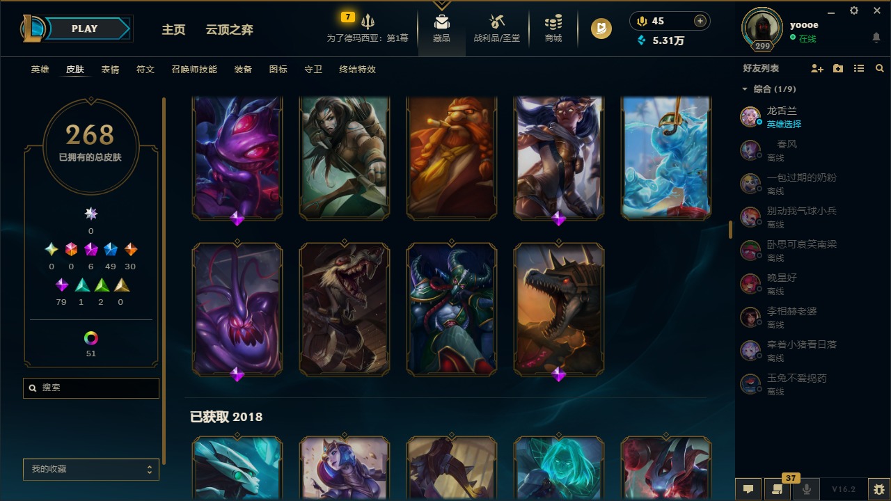 LOLQM48482英雄联盟账号详情图14