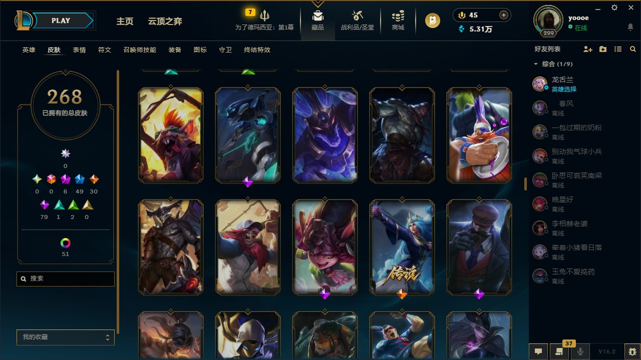 LOLQM48482英雄联盟账号详情图15