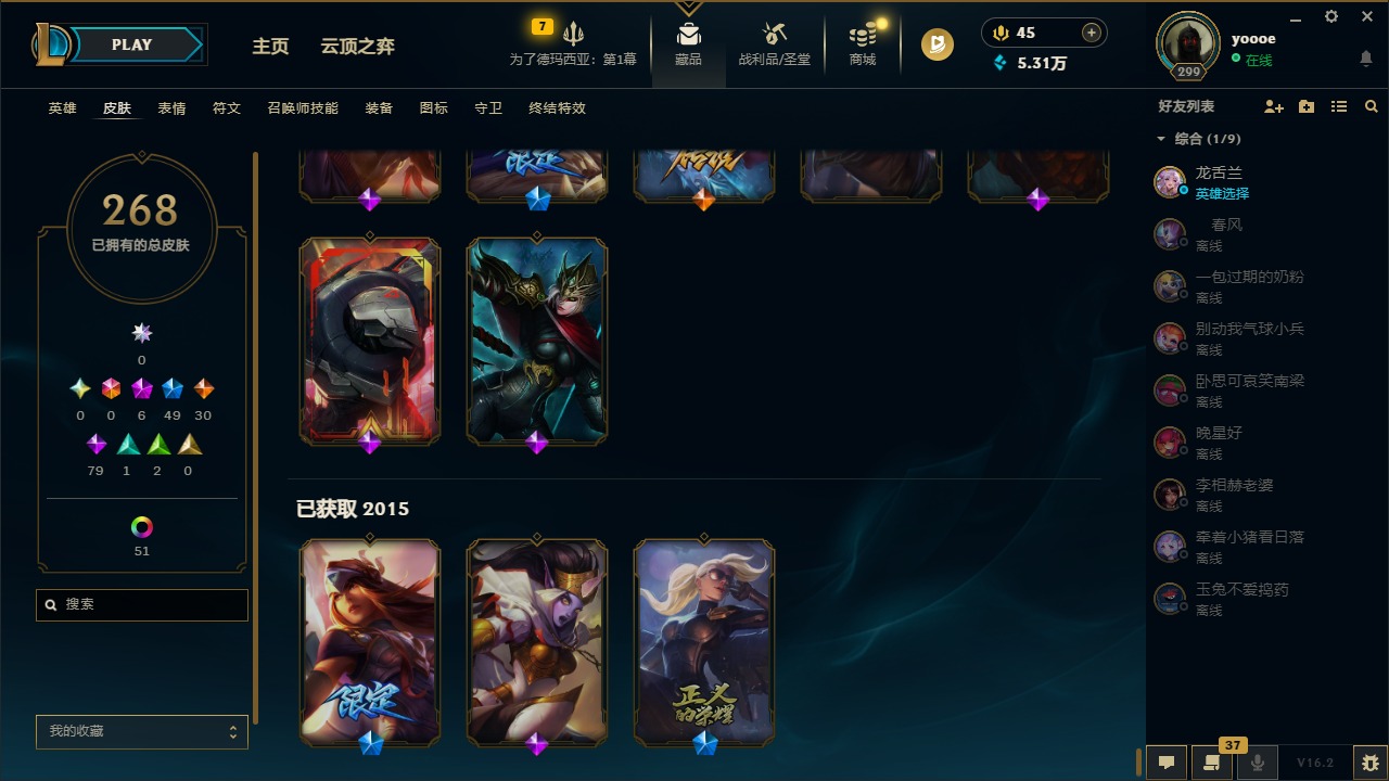 LOLQM48482英雄联盟账号详情图16